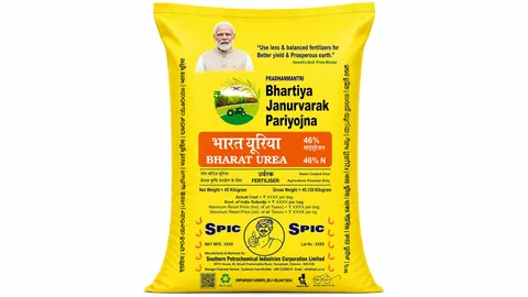 यूरिया खाद की बोरी