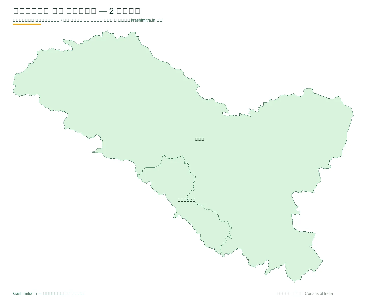 लद्दाख का नक्शा — लद्दाख के 2 जिलों का हिंदी जिलेवार मानचित्र (लेह से कारगिल तक)
